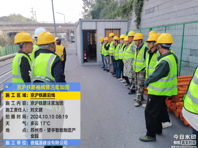 拖市镇回填土沉降注浆处理方案